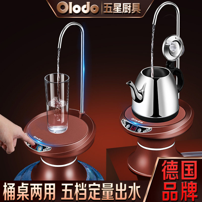桶桌两用抽水器桶装水电动吸水器家用台式纯净矿泉水自动出水神器