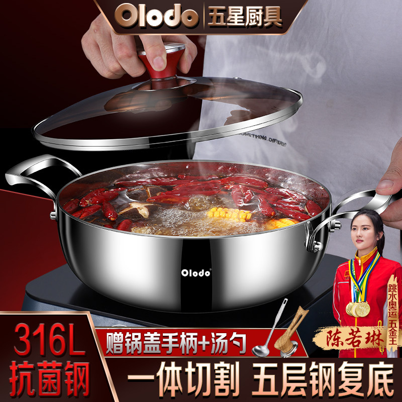 德国316不锈钢汤锅家用电磁炉专用双耳煮汤锅商用火锅燃气灶通用