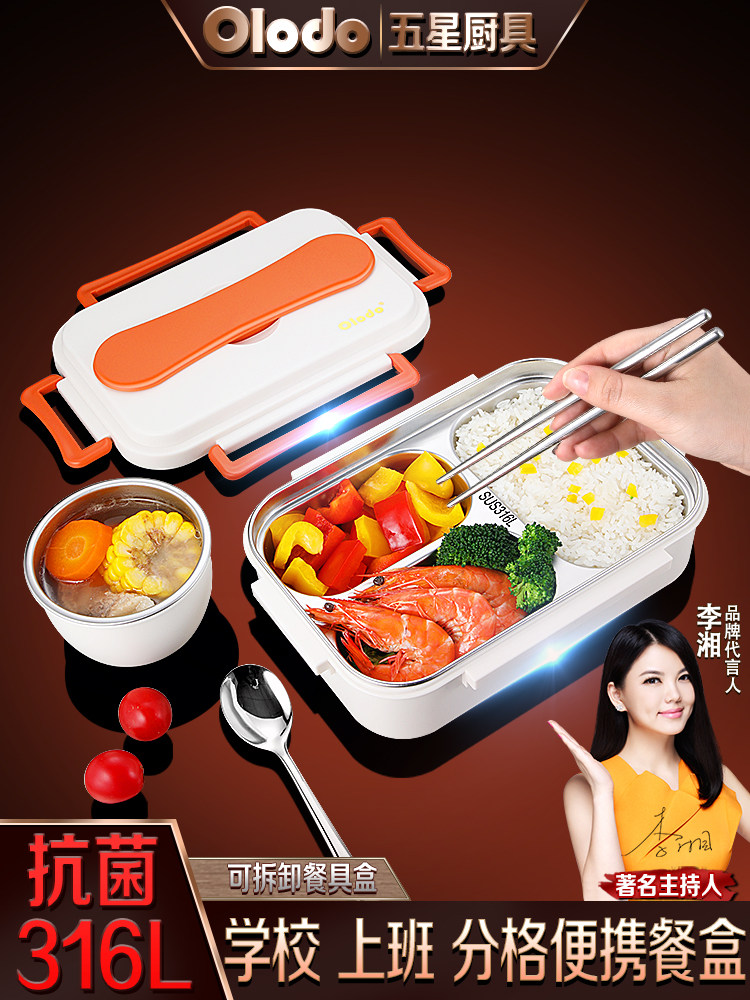 饭盒316不锈钢加热饭盒保温高颜值儿童小学生专用便当盒304分格型