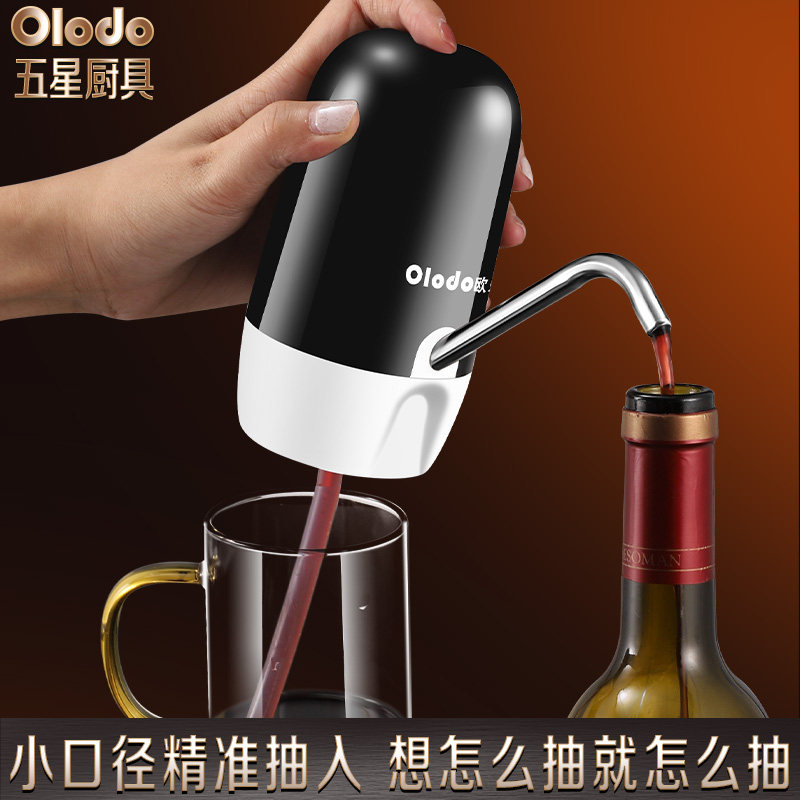 电动抽酒自神器吸酒坛打酒专用泵全自动抽水取白酒小型家用抽油器