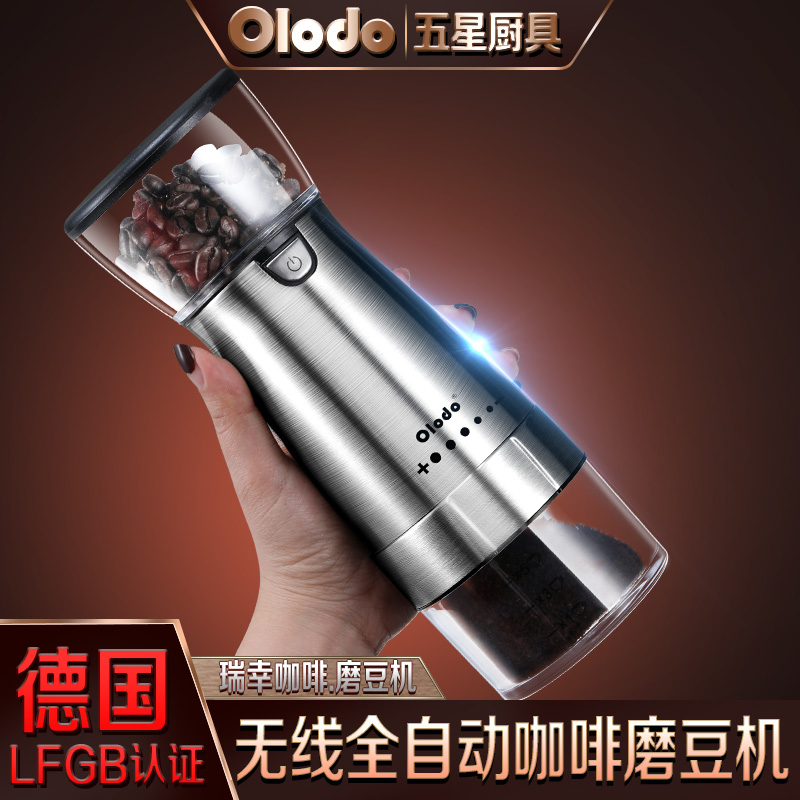 磨豆机咖啡豆研磨机家用全自动研磨器电动小型黑胡椒粒研磨瓶手摇