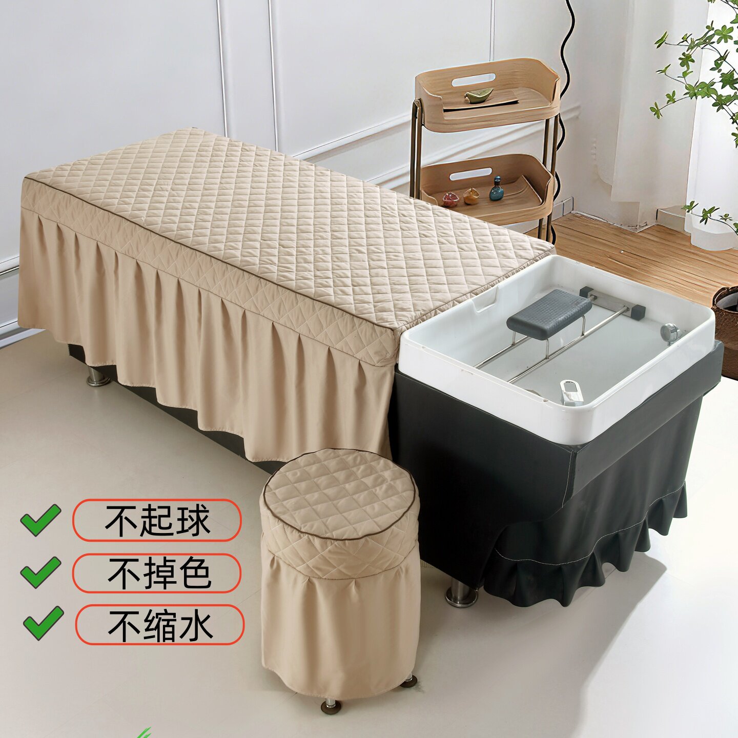 头疗专用床罩单件泰式洗头床床罩套理发店养发馆纯色床套支持定制