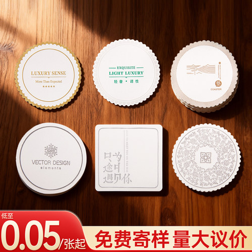酒店宾馆杯垫酒吧会议室一次性