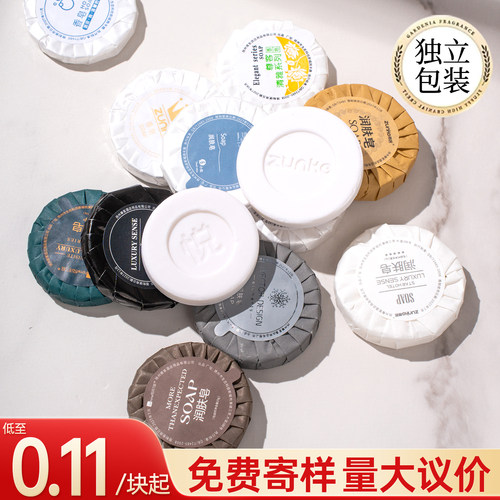 香皂肥皂一次性酒店宾馆