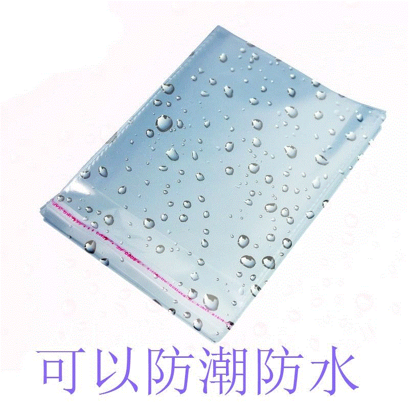 Transparent Self-sealing Plastic Bag Dry Cleaner Shirts ,in the Office Equipment/Consumables/Related Services , Packaging Equipment/Signs and supplies , Gift Bags/Plastic bags  category - from Buy2taobao.com to provide professional Taobao agent buy service