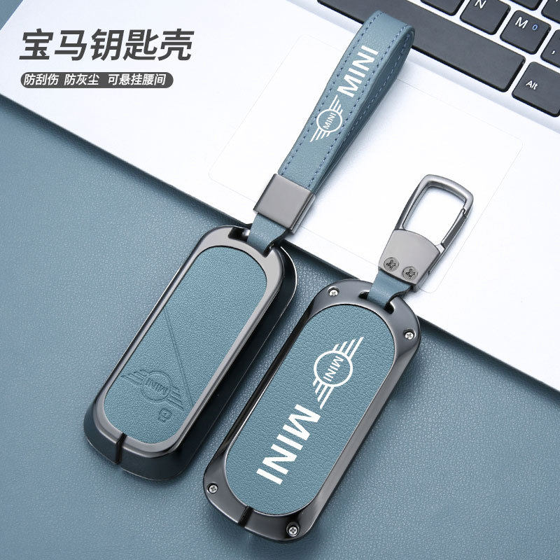 宝马24-25款mini新能源cooper钥匙套皮革迷你aceman钥匙包扣J01