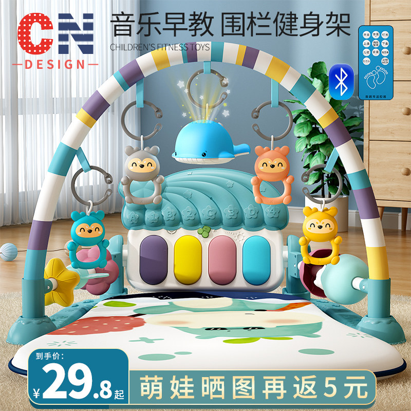 脚踏钢琴新生婴儿玩具0-1岁健身架器早教益智男女宝宝3-6个月礼物使用感如何?