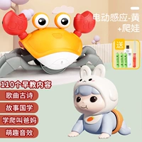 Электричество [Orange] Модель зарядки+воспитывание кролика ребенок