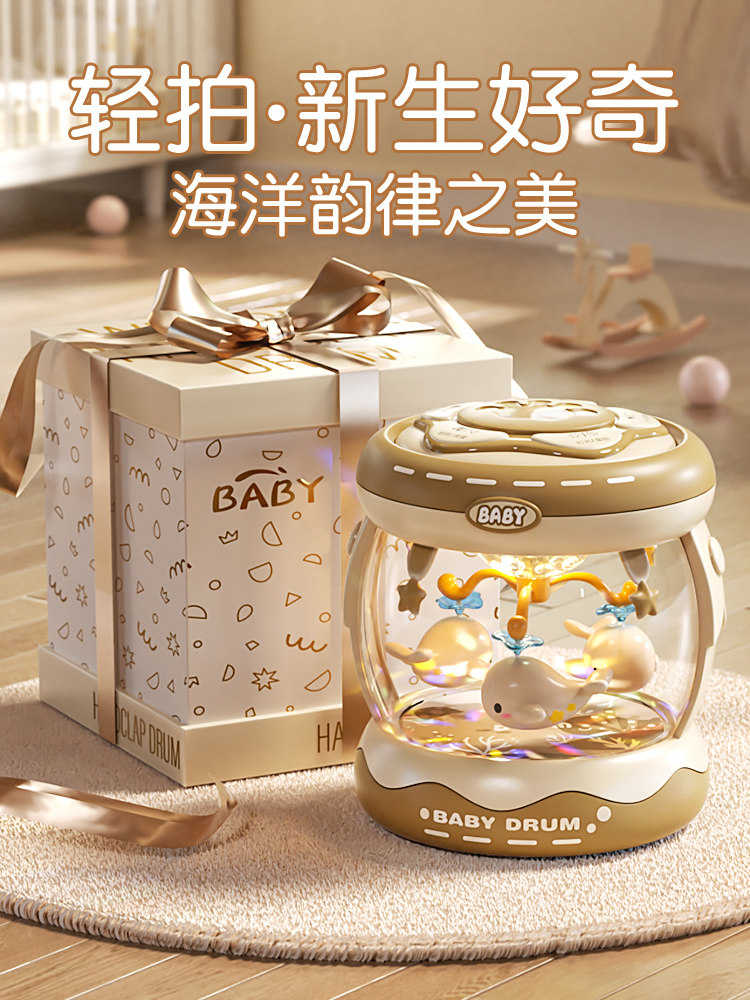 新生幼儿婴儿满月宝宝周岁礼物0—1岁儿童早教6-12个月手拍鼓玩具