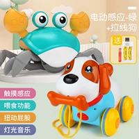 Электрический отклик [зеленый] Модель зарядки+большая собака -линии тяги