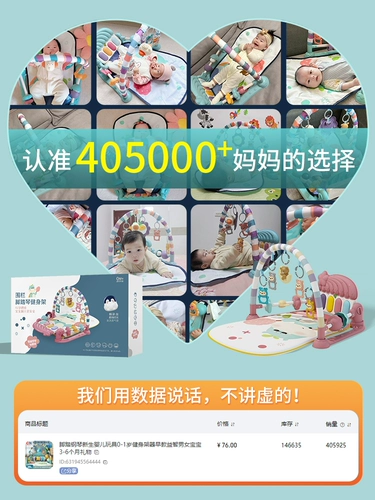 Пианино для новорожденных, игрушка для младенца для спортзала подходит для мужчин и женщин для девочек, 0-1 лет, раннее развитие, 3-6 мес., подарок на день рождения