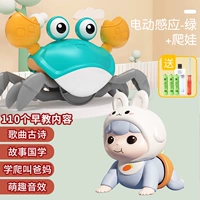 Электричество [зеленый] модель зарядки+воспитывание кролика ребенок