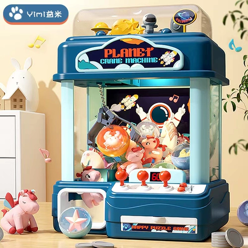 Игровой автомат, игрушка, маленькая кукла, 2024 года, капсульная игрушка, подарок на день рождения