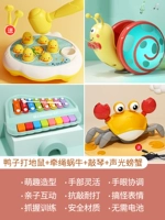 Взросление подарочного пакета раннего образования 2