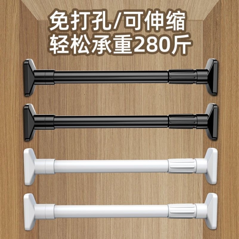 免打孔伸缩晾衣杆不锈钢浴帘杆卫生间毛巾挂架加长伸缩杆窗帘杆子