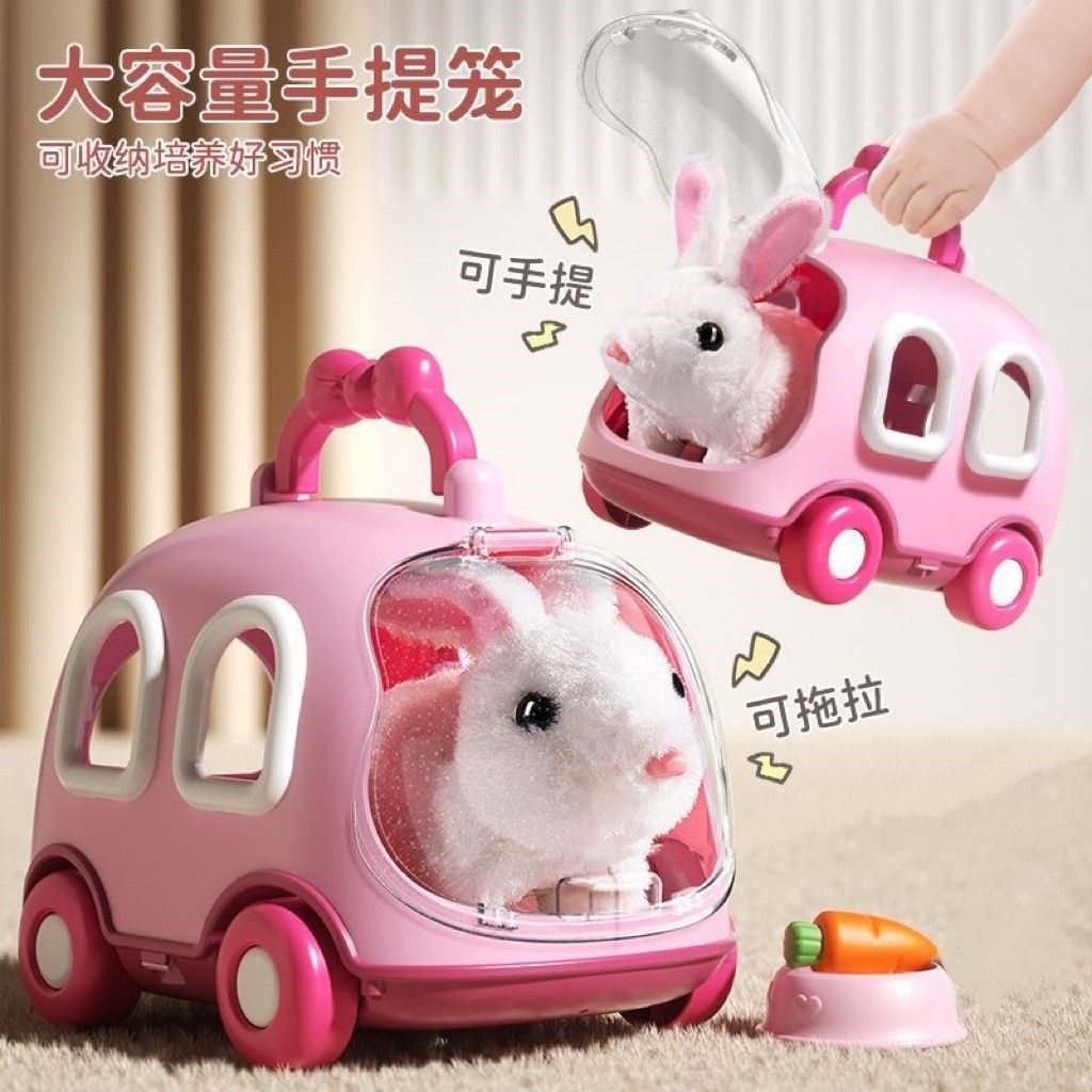 儿童萌宠儿童玩具狗狗仿真走路女孩玩具电动小狗兔子毛绒玩偶宠物