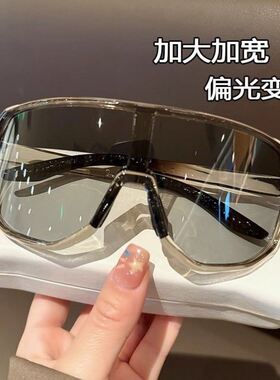 登山防风护目镜偏光变色墨镜女防紫外线男士大脸户外骑行眼镜加宽