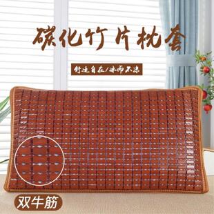 夏天麻将枕套夏季竹凉席枕头套单人枕皮麻将枕席夏凉枕头外套单个