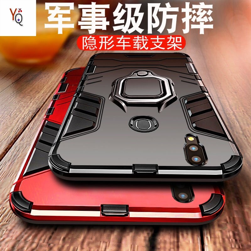 。vivox21x23手机壳x21i/x20z3/nex/x9y97y85/y66y67y83y81s潮plu在类目 3C数码配件, 手机配件, 手机保护套/壳中 - 来自Buy2taobao.com提供专业的淘宝代购服务