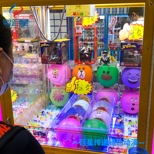 夹星丸娃娃机改装扎气球新玩法兑奖香港夹公仔游戏礼品机改造厂家