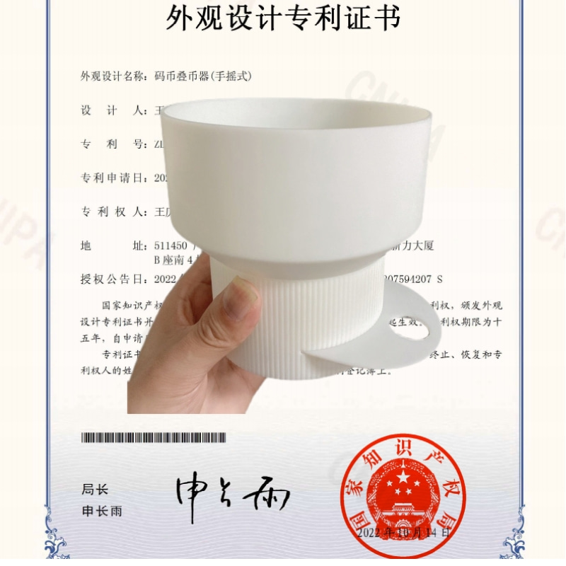 魔术师黄金屋黄金堡小丑推币机游戏机手摇叠币器码币器专利产品