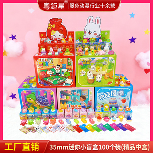 树脂萌粒潮玩小盲盒食物系海洋系萌宠系新年愿望清单解忧杂货铺