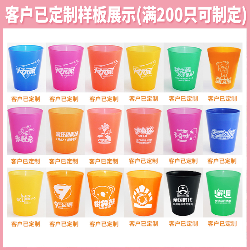 游戏币杯桶游戏机大玩家动漫城装币杯子电玩城装散币杯欢乐杯直销