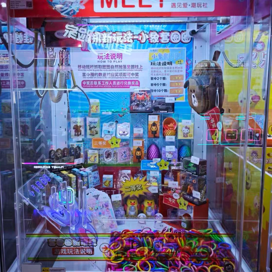 娃娃机新玩法套圈圈兑奖奖品图片
