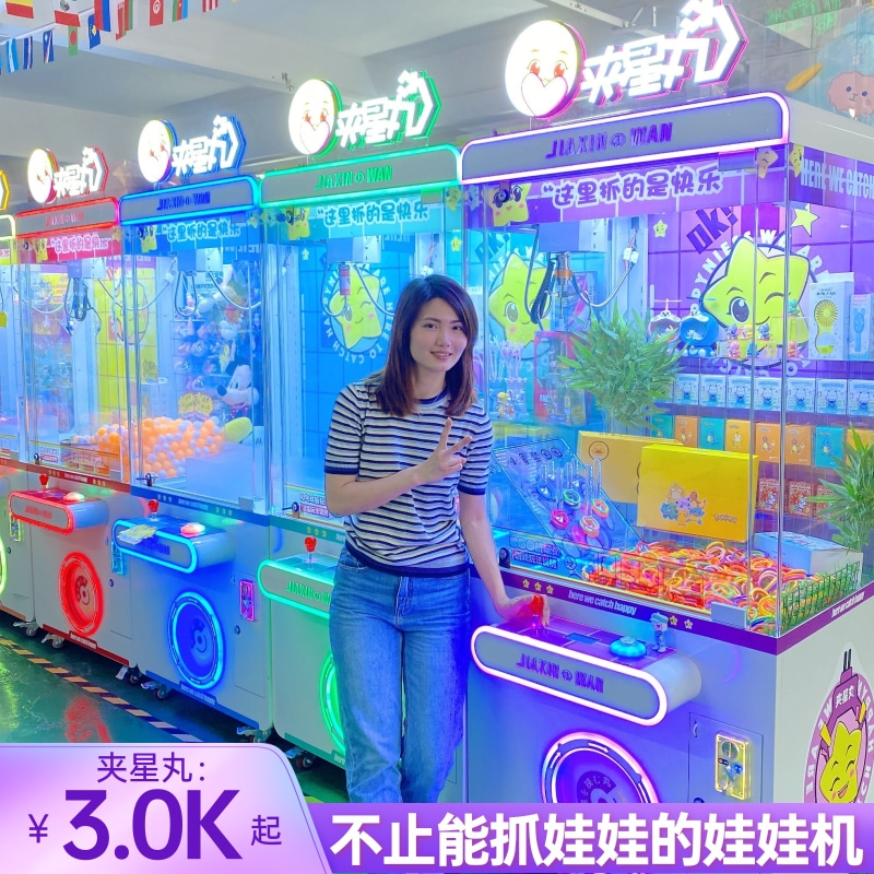 粤鉅星娃娃机新玩法改造夹公仔机