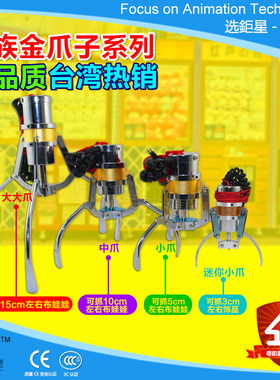 娃娃机天车配件爪子铜齿轮厂家