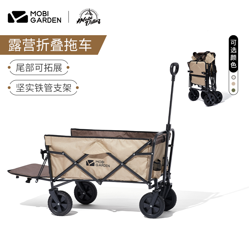 牧高笛户外露营便携式折叠车