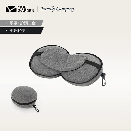 Дорожная комфортная повязка для глаз для кемпинга, подушка для шеи, самолет для сна, с защитой шеи