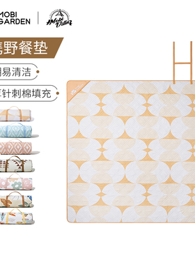 牧高笛精致露营家用公园草地毯子地垫户外折叠便携可机洗野餐垫YX