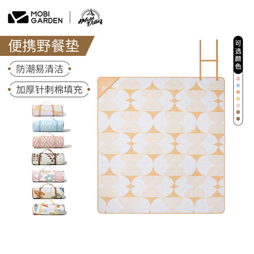 牧高笛公园草地野餐垫便携可机洗