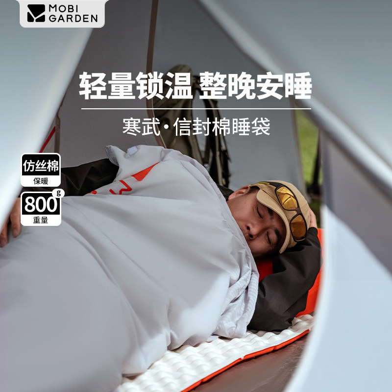 牧高笛寒武信封户外棉睡袋露营成人男女保暖冬季大人加厚防寒睡袋