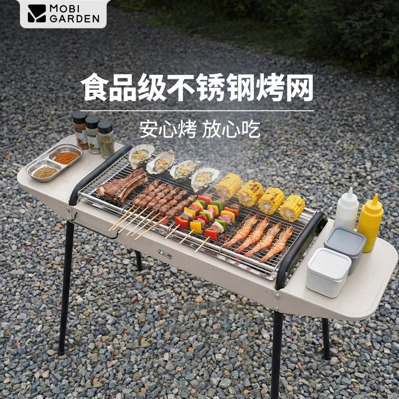 牧高笛乐宴落地烧烤炉户外露营野炊食品级304不锈钢烧烤架烤肉