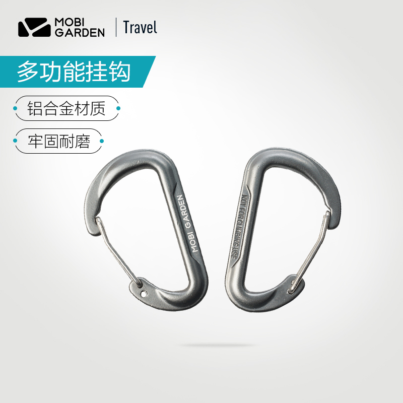 牧高笛户外露营d型水瓶扣背包
