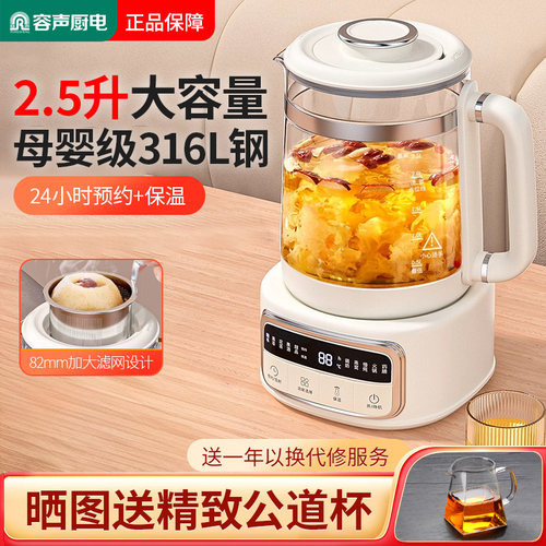 升级2.5升大容量 316钢发热盘 配82MM大滤网