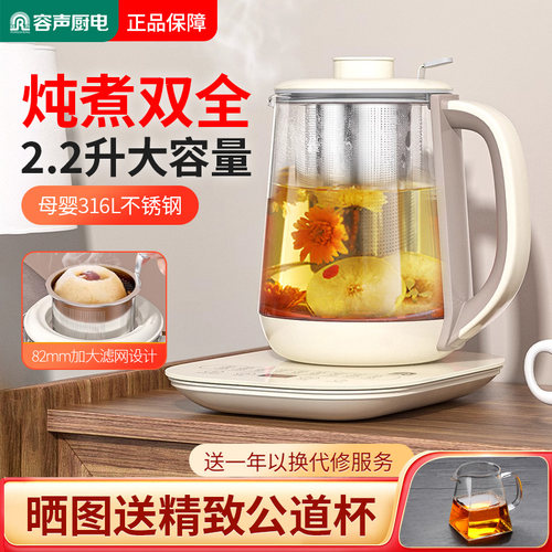 升级2.5升大容量 316钢发热盘 配82MM大滤网