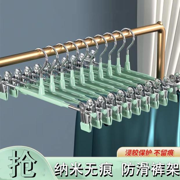 裤架无痕不锈钢收纳神器