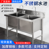 商用不锈钢水池解冻池洗碗洗菜大水池加厚水槽不锈钢厨房水池定制
