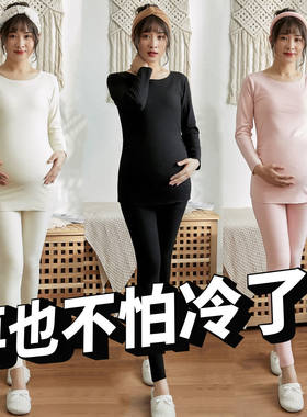 孕妇秋衣秋裤保暖衣加绒加厚宽松