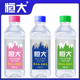 新日期恒大苏打水整箱24瓶装 原味柠檬无糖弱碱性饮用水0卡矿泉水