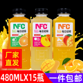 鲜榨浓缩果味饮料整箱100%添加有NFC果汁芒果汁正宗橙汁健康饮品