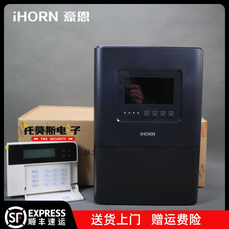 豪恩周界lhw-d/s pro电子围栏4/6线高压脉冲主机网络周界报警围栏