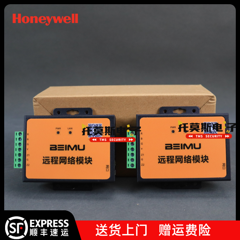 霍尼韦尔2300 系列博世CMS6/8/40主机手机微信远程控制网络模块