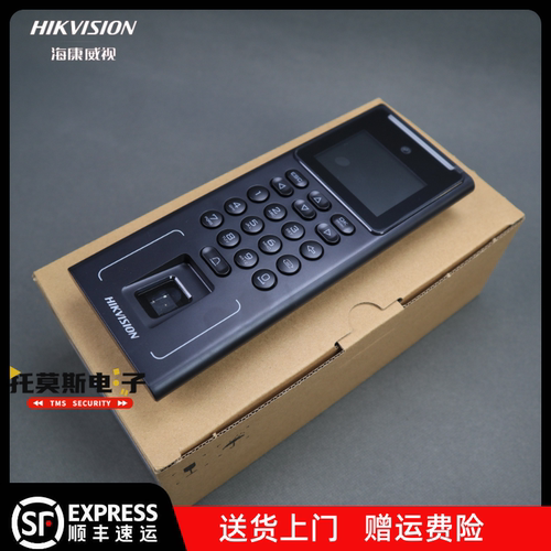 海康威视DS-K1T321M人脸门禁机