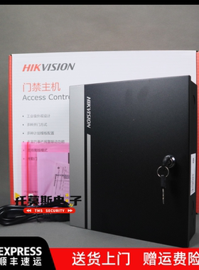 海康威视门禁控制器DS-K2801/2802/2804单门双门四门读卡器主机