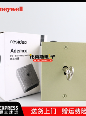 原装霍尼韦尔 Resideo域适都 PB110铁壳紧急按钮常开常闭银行金融