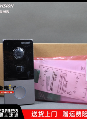 海康威视DS-KVJ113-P/KVJ801可视对讲楼宇别墅门口机门铃手机开锁